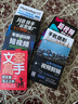 【全新正版】新媒体运营视频剪辑零基础玩转短视频爆款文案高手营销抖音快手运营推广手机摄影教程视频拍摄剪辑运营全攻略编辑设计书籍 新媒体运营抖音快手短视频剪辑套装【7册】 实拍图