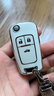 赤鲨适用别克英朗汽车钥匙套改款精英型扣男女车内装饰保护壳扣包 B款白壳+车标单扣 实拍图