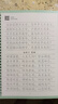 六品堂 高中生古诗词字帖衡水体中文楷书中学生钢笔凹槽写练字帖本硬笔书法正楷古诗文练字速成21天 实拍图