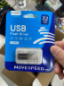 移速（MOVE SPEED）32GB U盘 USB2.0 铁三角系列 银色 小巧便携 抗震防摔 金属迷你车载电脑两用u盘优盘 实拍图