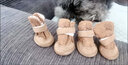 憨憨乐园狗狗鞋子冬天泰迪比熊遛狗鞋子冬季穿不掉鞋套外出雪地靴 5号 实拍图
