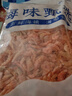 江海寄渔生 大号南极磷虾米虾皮 淡干去头皮加热即食虾米海米新鲜海产干货 甄选品质虾米3厘米左右500g 实拍图