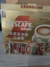 雀巢（Nestle）咖啡金牌馆藏臻享白咖啡速溶奶咖冲调饮品23gX12条 实拍图