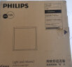 飞利浦（PHILIPS）LED集成吊顶灯平板灯厨房灯卫生间浴室灯面板灯厨卫铝扣板灯具 【防水升级款】14w中光300x300 实拍图