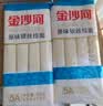 金沙河挂面细面条 6A级麦芯鸡蛋面挂面龙须面细家庭早餐速食整箱批发 【推荐装】银丝挂面900g*2/3.6斤 实拍图