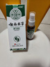 云南本草 脚气喷雾剂脚臭止痒脱皮烂脚丫真菌感染水泡汗脚足部抑菌60ml 实拍图