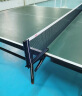 双鱼 乒乓球网架套装含网 乒乓球台球桌网架便携式夹口 2001A-C 实拍图