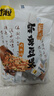 甘源烤肉味虾条豆果500g虾条蚕豆青豆坚果炒货膨化食品儿童休闲零食 实拍图