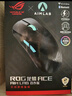 ROG龙鳞Ace 无线三模游戏鼠标  AP36k旗舰级传感器 轻量化54g 对称手型RGB灯效鼠标 龙鳞Ace+回报率加速器【黑色套装省100元】 实拍图