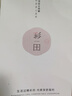 彩田内裤女士棉中腰4条装 新疆长绒棉女生大码纯色简约7A抗菌裆三角裤 中腰三 浅紫 裸粉 豆沙 裸肤 4条 XL 170/100 适合115-130斤 实拍图