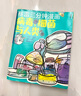 颜真卿多宝塔碑教程+原贴 颜体楷书毛笔字帖 繁体旁注 楷书教程 中国书法培训教程 颜体楷书书法毛笔练字帖教材书 笔画部首结构解析 崇文书局 晒单实拍图