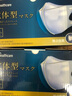 爱丽思（IRIS）一次性3D立体防护口罩KN95口罩白色三层过滤防尘独立包装男女口罩 【3D立体】白色 100枚独立包装 实拍图