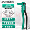绿林（GREENER）8英寸送钉子拉钉铆钉枪铆钉工具家用钳拉铆器牟钉神器螺母拉帽 实拍图