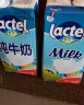 兰特lactel法国进口全脂1L*12盒整箱纯牛奶营养早餐学生成年囤货出游 实拍图
