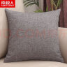 南极人（Nanjiren）加厚亚麻纯色抱枕简约客厅沙发靠垫汽车办公室腰枕床头大靠枕腰垫 气质灰(加厚素色亚麻) 50X50cm抱枕套（含芯） 实拍图