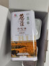 苍茫谣（CangmangYao）芥花油 四季礼盒装 1L*4桶 非转基因 一级压榨 食用油 国企出品 实拍图