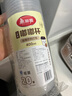 美丽雅 奶茶杯一次性饮料杯400ml*20套 咖啡杯带盖加厚塑料果汁奶茶杯子 实拍图