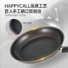 HAPPYCALL韩国进口升级无烟不粘锅煎锅家用平底煎锅煎蛋牛排煎饼燃气电磁炉 26cm 钻石煎锅 不挑炉灶 实拍图