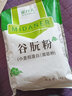 蜜丹儿 谷朊粉 谷元粉面筋粉 面筋粉面 烤面筋专用粉 谷脘粉 谷朊粉1公斤送红油和撒料 实拍图