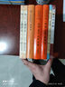 经典名著·大家名作：三国演义（四大名著  套装全2册） 实拍图
