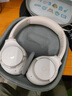声阔（SoundCore）头戴式无线蓝牙耳机收纳包 米白色 适用Q20i、Q45、Space One漫游S1 实拍图