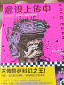 格雷格·伊根经典短篇系列（全3册）（《意识上传中》系列！作者因为写得太好被怀疑是AI）读客科幻文库 小说 实拍图