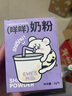 CARNO卡诺咩咩羊奶粉仓鼠零食金丝熊幼鼠增肥长肉营养粮食12g 实拍图
