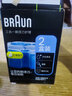 博朗（BRAUN）电动剃须刀进口清洗液清洁剂清洁液酒精杀菌清洁盒装进口爱尔兰产进口全系通用【囤货装】 【爱尔兰进口】须刀清洁液两盒装囤货装 实拍图