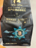 瑞幸咖啡（luckincoffee）SOE绿宝石咖啡豆单产区精品豆小黑杯同源生豆250克/袋中深烘焙 实拍图