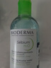 贝德玛屈臣氏贝德玛温和卸妆水敏感粉水绿水卸妆水 250ml 【绿水】净妍控油 实拍图