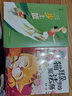 【京东配送】2025年广东省暑假读一本好书一二三四五六年级幼儿园小学中学暑假活动阅读书目 黑狗哈拉诺亥【五年级】 实拍图