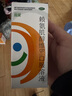 同笑赖氨肌醇维B12口服溶液100ml用于赖氨酸缺乏引起的食欲缺乏及生长发育不良小儿生长发育 10盒装 实拍图