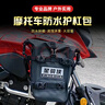 星骑侠摩托车护杠包防水包边包前护杠挂包防摔保险杠摩旅储物车包 黑色护杠包 实拍图