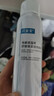 可复美电解质藻萃舒缓保湿精华喷雾100ml/瓶/盒  舒缓保湿润泽 实拍图