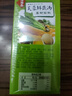 海福盛方便食品速溶汤冻干料包懒人即食早餐蔬菜汤酸辣味噌紫菜蛋花汤 芙蓉鲜蔬汤1盒（8g*5包) 实拍图