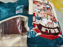 蜀腊人家五花腊肉四川腊味特产年货美味下饭送礼农家自制烟熏烹饪食用 五花腊肉500g*2袋 实拍图