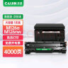 才进适用hp惠普m126a硒鼓Laserjet Pro MFP m126nw激光打印机墨盒hp126a原装复印一体机墨粉盒m126专用碳粉盒 实拍图