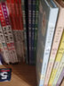 两两与小萌妖（全4册） 实拍图