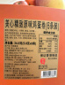 美心（Meixin）多口味十二包零食大礼包蛋卷曲奇饼干组合休闲糕点企业团购送礼 实拍图