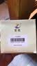 [紫鑫]四妙丸 6g*12袋 1盒装 27年1月过期 实拍图