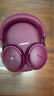 Bose【王鹤棣同款】QuietComfort 消噪耳机Ultra  头戴式主动降噪耳机蓝牙耳机长久续航 沉浸空间音频 消噪耳机Ultra-绛梅紫& 繁花配饰礼盒 700二代 实拍图