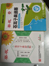 葵花大药房苍耳子油鼻舒贴膏花粉阻隔剂特性鼻窦专用通气鼻塞通鼻神器 实拍图