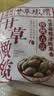零食符号甘草橄榄潮汕特产咸橄榄休闲零食果脯九制盐津甜橄榄果干凉果 甘草橄榄100g*1袋 实拍图