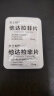 [杰士邦] 他达拉非片20mg*4片/盒 实拍图