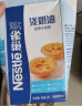 雀巢 Nestle 焙烤淡奶油稀奶油1L  DIY蛋挞布丁面包馅料烘焙原料 实拍图