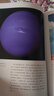 包邮自选】一天一朵云 云彩收集者手册 自然科学星体观测类书籍 云与大气现象全彩图集展示 赏云协会科普读物书籍 科普读物百科知识 凤凰新华书店旗舰店 云彩收集者手册+一天一朵云 实拍图