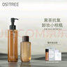 柳丝木（Ositree） 黑茶卸妆油升级版 脸部洁颜油植物温和层清洁毛孔卸妆乳水女学生 25ml【黑茶清肌3.0/油皮】 实拍图