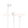 Apple 采用 (USB-C)的 EarPods 耳机 iPhone iPad 耳机 手机耳机 实拍图