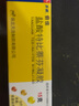 步长 倍佳 盐酸特比萘芬凝胶15g*1支/盒 抗真菌药体癣手癣花斑癣足癣股癣 ZQ 3盒装【咨询享优惠价】 实拍图