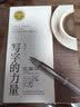写字的力量（系列共6册) 实拍图